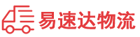 邵阳到新宁县物流公司